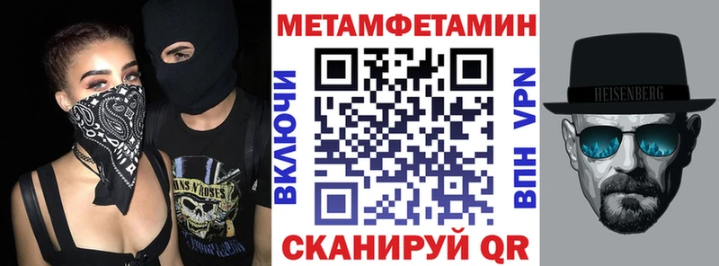 АМФЕТАМИН 97%  Макаров 