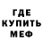 Меф мяу мяу VHQ silvertrucker