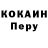 Кодеиновый сироп Lean Purple Drank Kate Badley