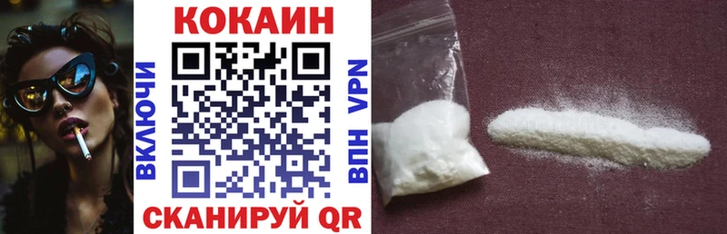 Cocaine 99%  Макаров 
