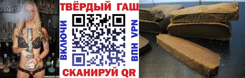ссылка на мегу сайт  Макаров  ГАШИШ 40% ТГК 