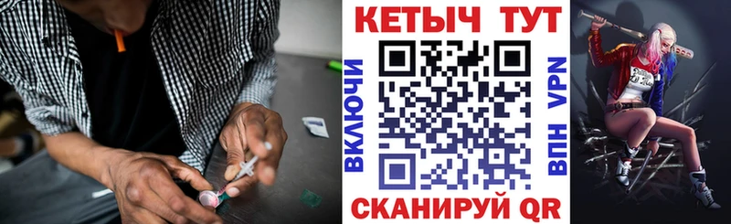 КЕТАМИН ketamine  мориарти официальный сайт  Макаров  цена  