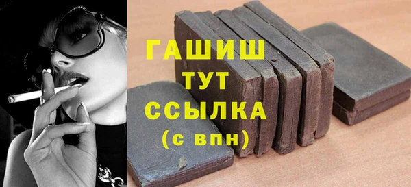 меф VHQ Киселёвск
