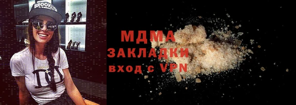 мдма Коряжма
