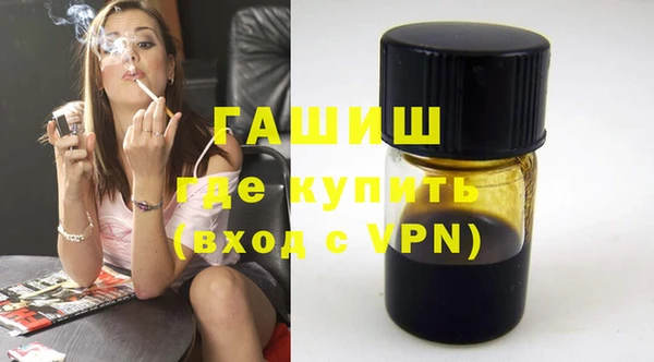ГАЛЛЮЦИНОГЕННЫЕ ГРИБЫ Краснотурьинск