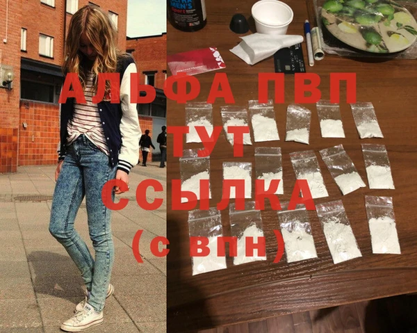 мдма Коряжма