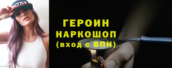 сатива Белоозёрский