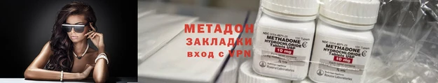 мдма Коряжма