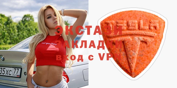 мдма Коряжма
