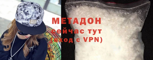 мескалин Красноперекопск