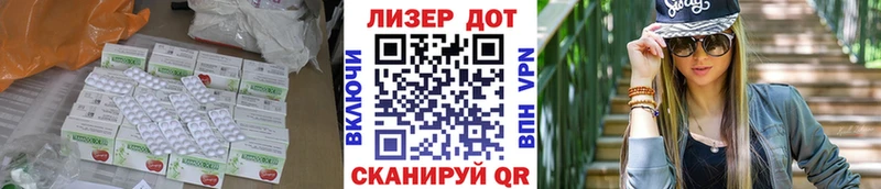 ссылка на мегу маркетплейс  Макаров  LSD-25 экстази ecstasy 