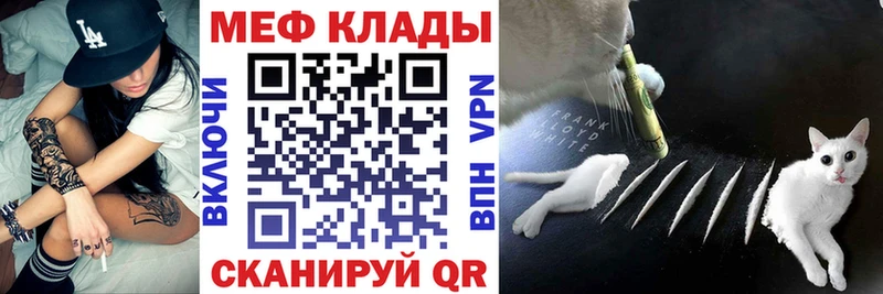 Меф мука Макаров