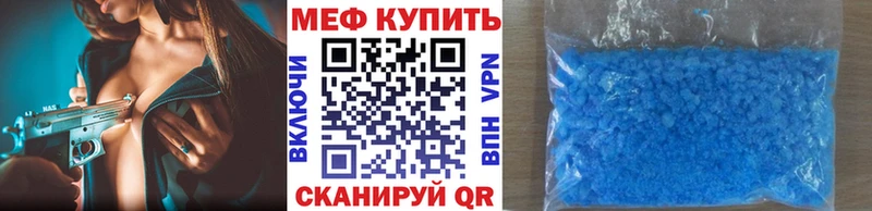МЯУ-МЯУ VHQ  ОМГ ОМГ   даркнет как зайти  Макаров 