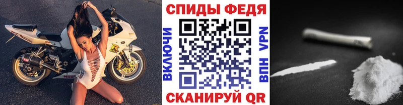 МЕТАМФЕТАМИН витя  где купить   Макаров 