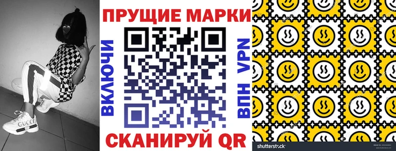 OMG маркетплейс  Макаров  Марки 25I-NBOMe 1500мкг 